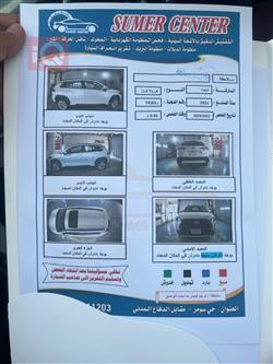 تويوتا كورولا كروس